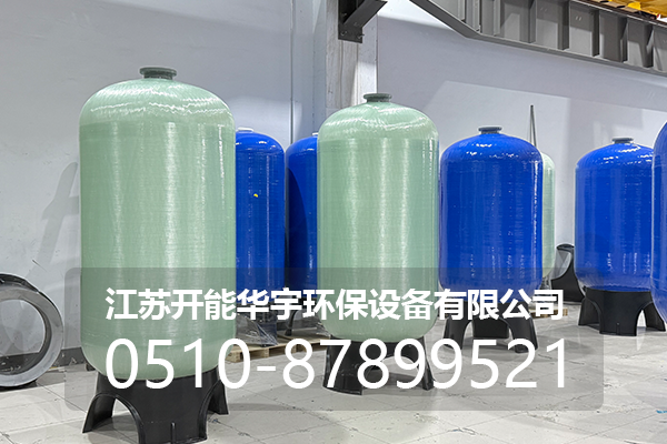 朔州市活性炭罐玻璃钢罐 - 一站式服务